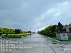 -长春世界雕塑园