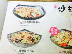 -月见·烧鸟酒场居酒屋(农科路店)