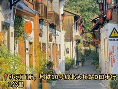 -小河直街历史文化街区