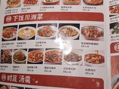 -磁州卤面·地标邯郸菜(97年创始店)