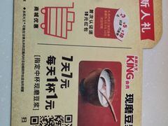 -永和大王(杨高中路店)