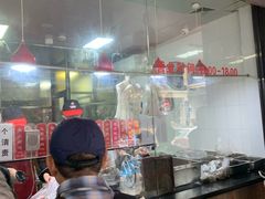 -吴山烤禽 (吴山路店)