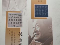 -鞍钢博物馆