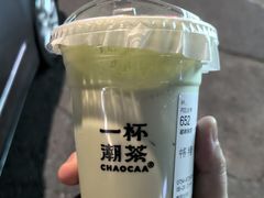 -一杯潮茶·专注潮汕茶饮(朝阳庄店)