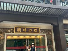 -顺峰(农展馆店)