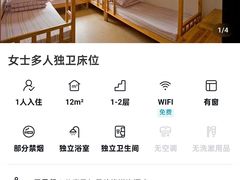 -黄山白云宾馆