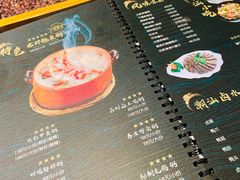-潮十三潮汕砂锅粥(高新四路大都荟店)