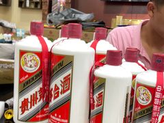 -醉真实酒批发行·茅台·五粮液·红酒寄卖回收
