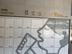 -喜茶(广州荔湾领展广场店)