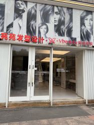 -苑苑发型设计