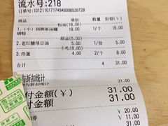 -文昌桥螺蛳粉(魏公村店)