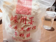 -大灶头·新昌菜(中国茶市店)