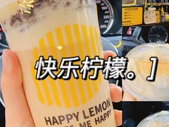 -快乐柠檬happylemon(日月光店)