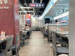 -敏华冰厅(平安金融中心店)