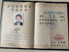 -智韵素养黎明练字(莘庄校区)
