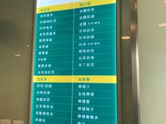 -1点点(银座和谐广场店)