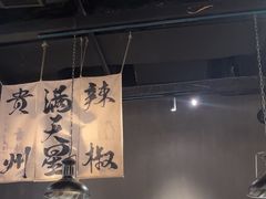 -张翻越·川渝冒菜·武汉黑鸭煲(城北万象城店)