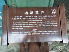 -南阳卧龙岗武侯祠