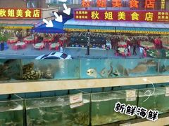 景观位-秋姐美食店(旅游大道店)