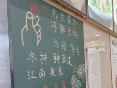 -王厚元饺子·辽菜(浑南店)