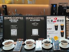 -蓉小乔·RONG COFFEE(春熙路店)