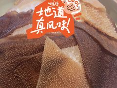 -蒙都43°9羊火锅·赤峰美食(桥北店)