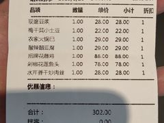 -苏浙徽·江南荟·本味融合菜(相城方圆里店)