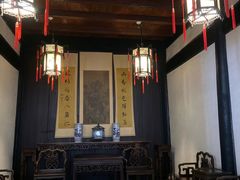 -绍兴鲁迅故里·沈园景区