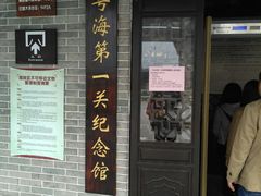 -黄埔古港