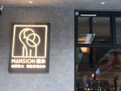 -慢象咖啡(台江店)