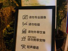 -思南书局(复兴中路店)