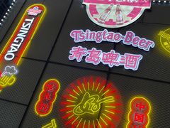 -天盛海鲜烧烤城·特色烤海鲜(开发区店)