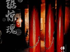 -怦然秘事游戏体验馆(银座和谐广场店)