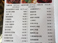 -状元楼(金溪路店)