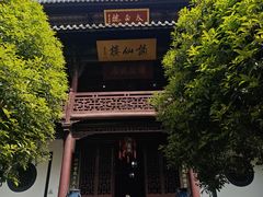 -采石矶景区