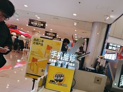 -爱回收(打浦桥日月光店)