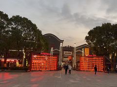 -汴河街