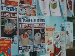 -流酥可心·牛乳蛋糕商店(禾祥西路店)