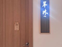 -台北北投丽禧温泉酒店