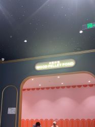 -MELAND亲子乐园•活动包场(北京亦庄龙湖天街店)