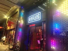 门面-好乐迪KTV(金钻店)