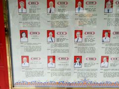 -北京同仁堂健康(成都高升桥店)