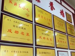 -白家高记肥肠粉(总店)