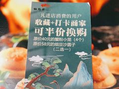 -松鹤楼(月坛店)