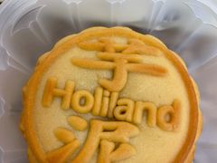 玫瑰芋泥芝心月饼-好利来(交大店)