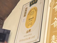 -黄枝记(议事亭前地店)