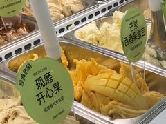 -苏小糖(鼓浪屿三丘田花园店)