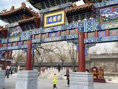 -荣国府