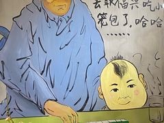-耿福兴(步行街店)