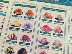 -鞠婆婆•绵绵冰•凉糕•手工冰粉(苏稽一店)
